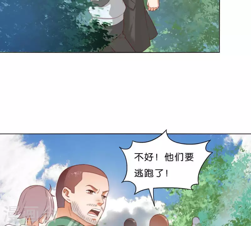 贫王韩漫全集-第303话 似曾相识的女孩无删减无遮挡章节图片 