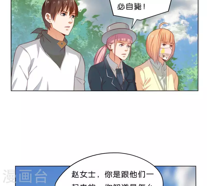 贫王韩漫全集-第303话 似曾相识的女孩无删减无遮挡章节图片 