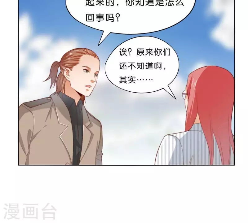 贫王韩漫全集-第303话 似曾相识的女孩无删减无遮挡章节图片 