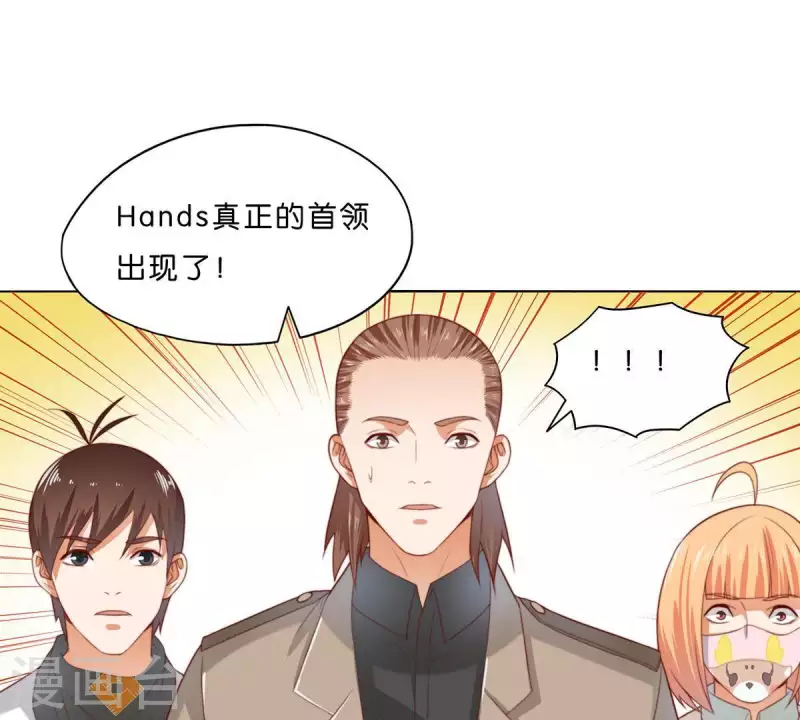 贫王韩漫全集-第303话 似曾相识的女孩无删减无遮挡章节图片 