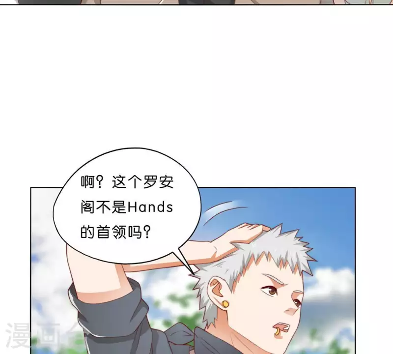 贫王韩漫全集-第303话 似曾相识的女孩无删减无遮挡章节图片 