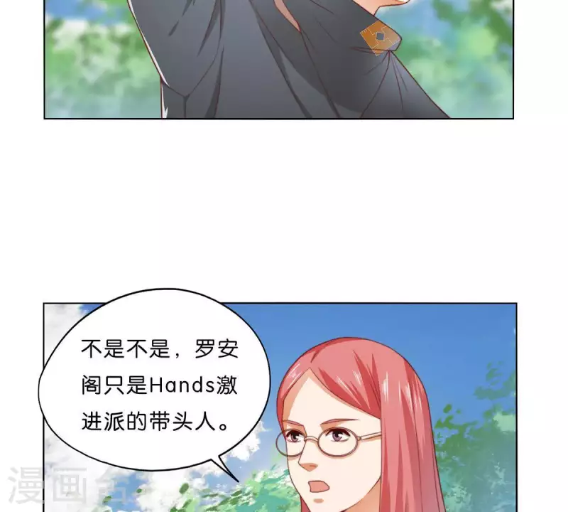 贫王韩漫全集-第303话 似曾相识的女孩无删减无遮挡章节图片 