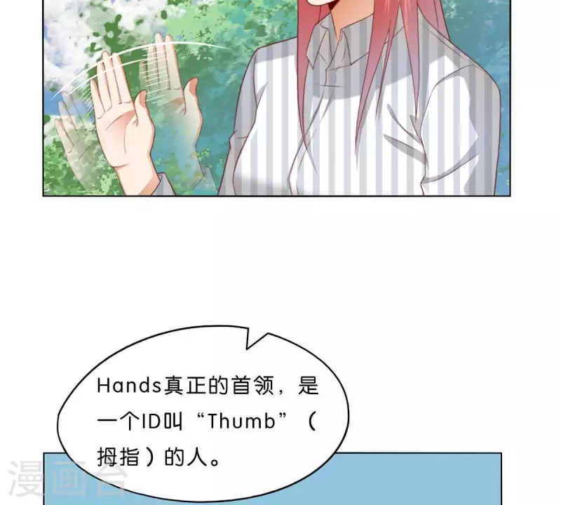 贫王韩漫全集-第303话 似曾相识的女孩无删减无遮挡章节图片 