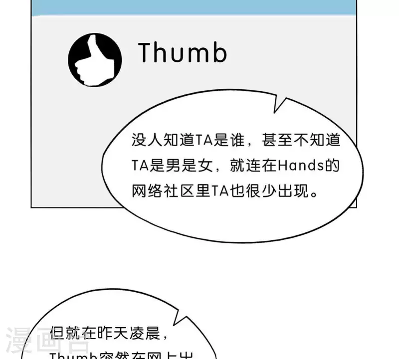 贫王韩漫全集-第303话 似曾相识的女孩无删减无遮挡章节图片 