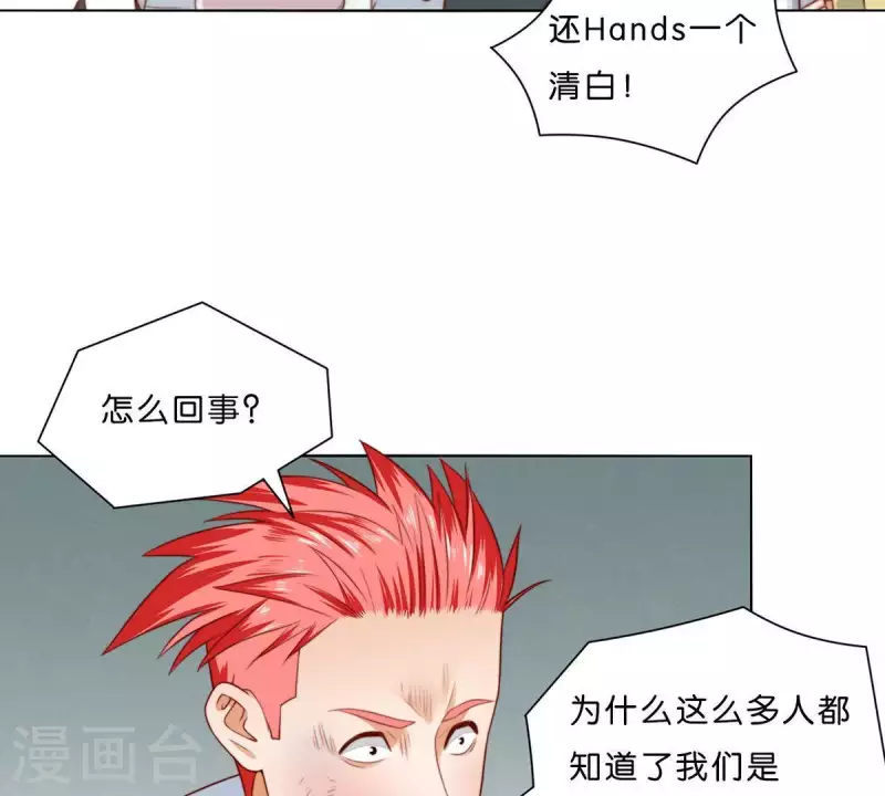 贫王韩漫全集-第303话 似曾相识的女孩无删减无遮挡章节图片 
