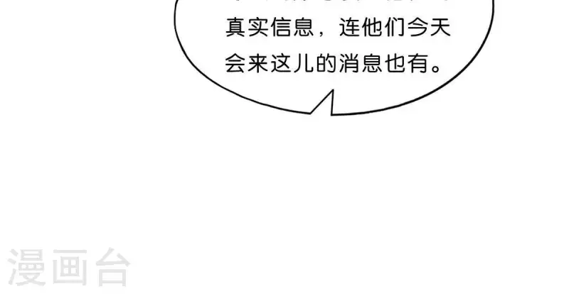 贫王韩漫全集-第303话 似曾相识的女孩无删减无遮挡章节图片 
