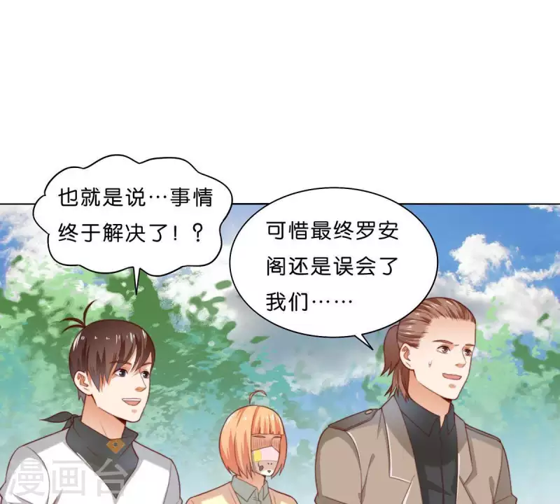 贫王韩漫全集-第303话 似曾相识的女孩无删减无遮挡章节图片 
