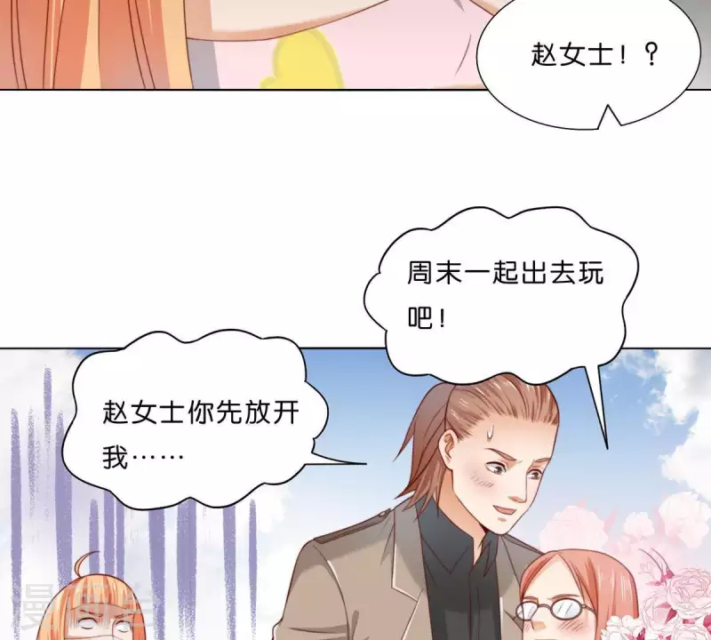 贫王韩漫全集-第303话 似曾相识的女孩无删减无遮挡章节图片 