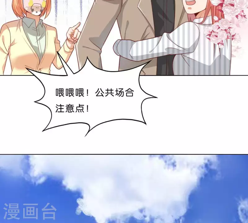 贫王韩漫全集-第303话 似曾相识的女孩无删减无遮挡章节图片 