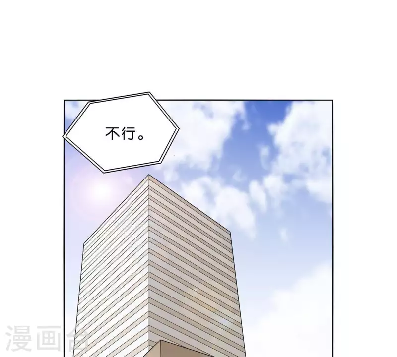 贫王韩漫全集-第303话 似曾相识的女孩无删减无遮挡章节图片 