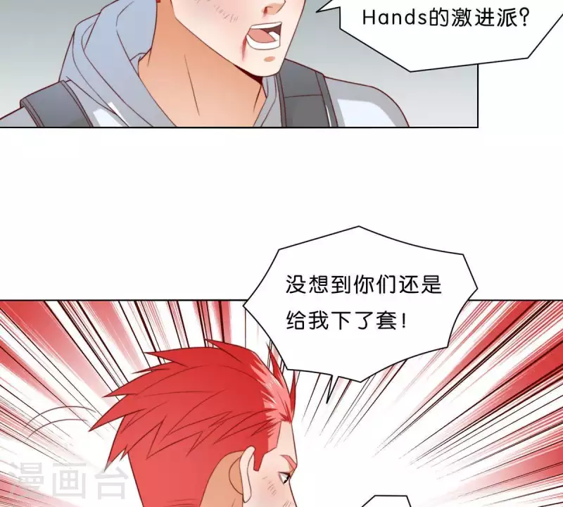 贫王韩漫全集-第303话 似曾相识的女孩无删减无遮挡章节图片 