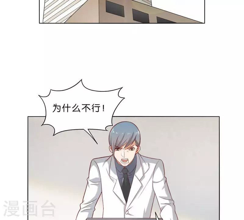 贫王韩漫全集-第303话 似曾相识的女孩无删减无遮挡章节图片 