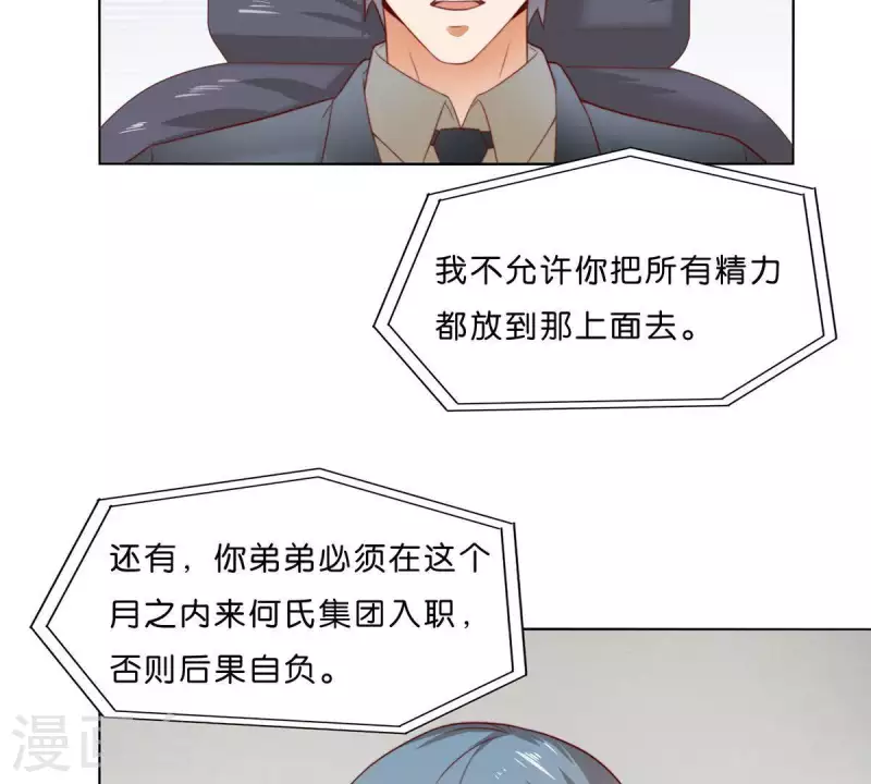 贫王韩漫全集-第303话 似曾相识的女孩无删减无遮挡章节图片 