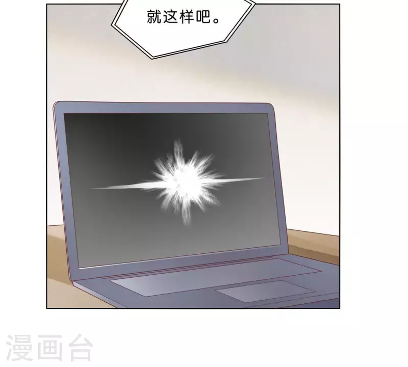 贫王韩漫全集-第303话 似曾相识的女孩无删减无遮挡章节图片 