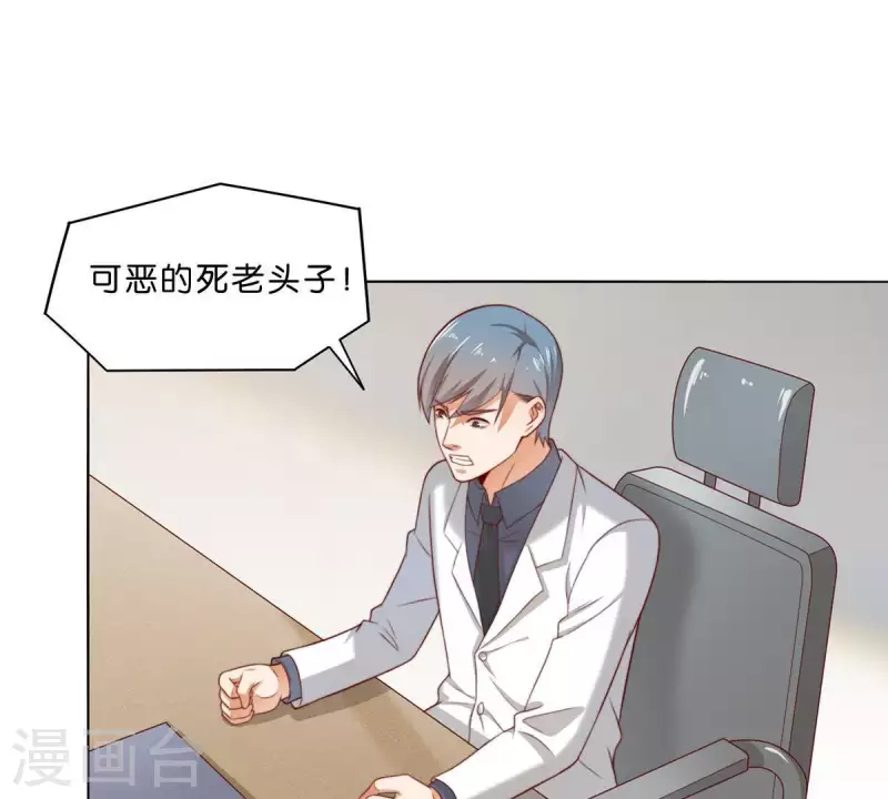 贫王韩漫全集-第303话 似曾相识的女孩无删减无遮挡章节图片 