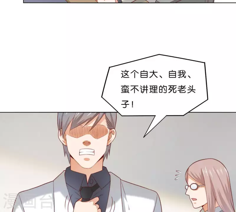 贫王韩漫全集-第303话 似曾相识的女孩无删减无遮挡章节图片 