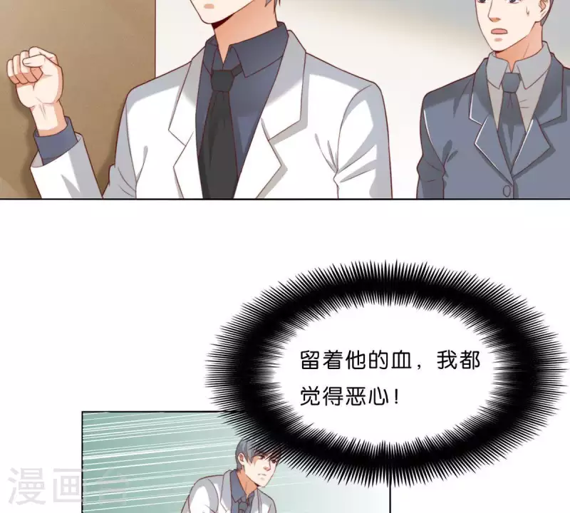 贫王韩漫全集-第303话 似曾相识的女孩无删减无遮挡章节图片 