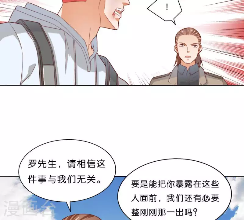 贫王韩漫全集-第303话 似曾相识的女孩无删减无遮挡章节图片 