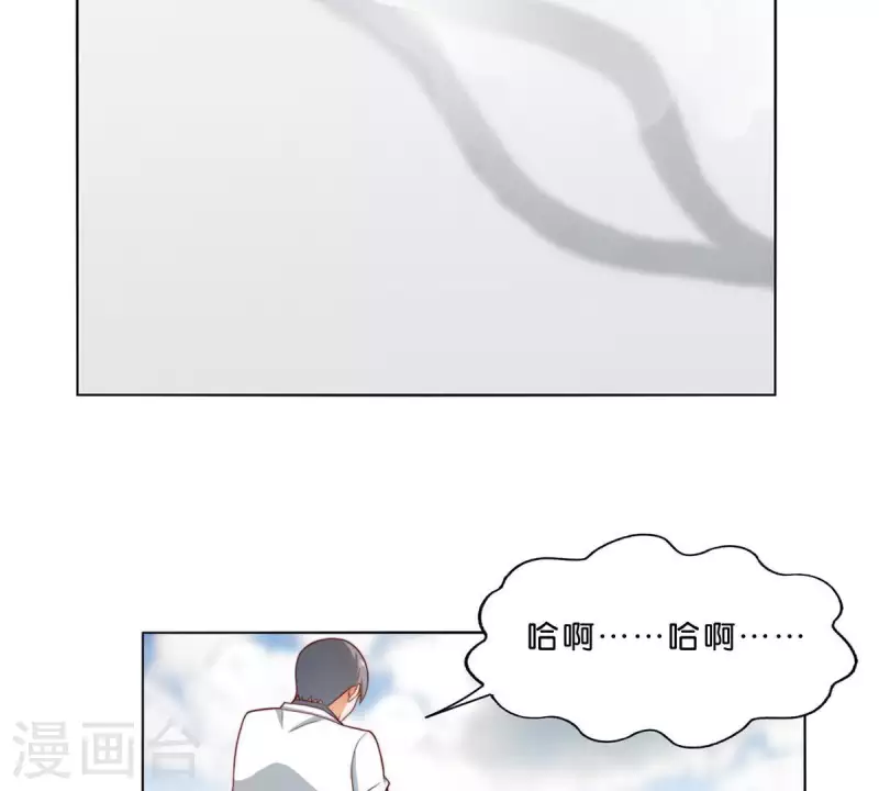 贫王韩漫全集-第303话 似曾相识的女孩无删减无遮挡章节图片 