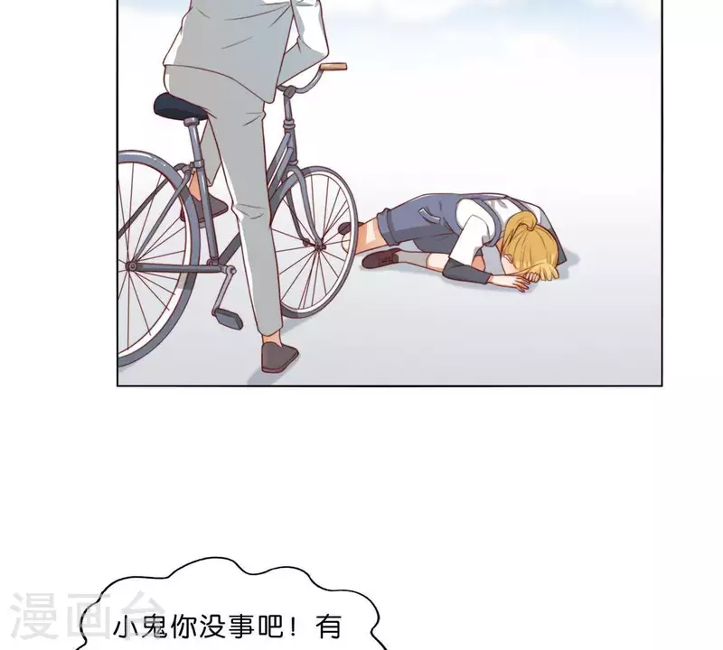 贫王韩漫全集-第303话 似曾相识的女孩无删减无遮挡章节图片 