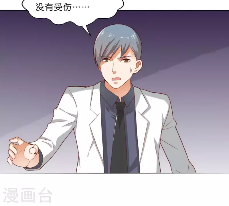 贫王韩漫全集-第303话 似曾相识的女孩无删减无遮挡章节图片 