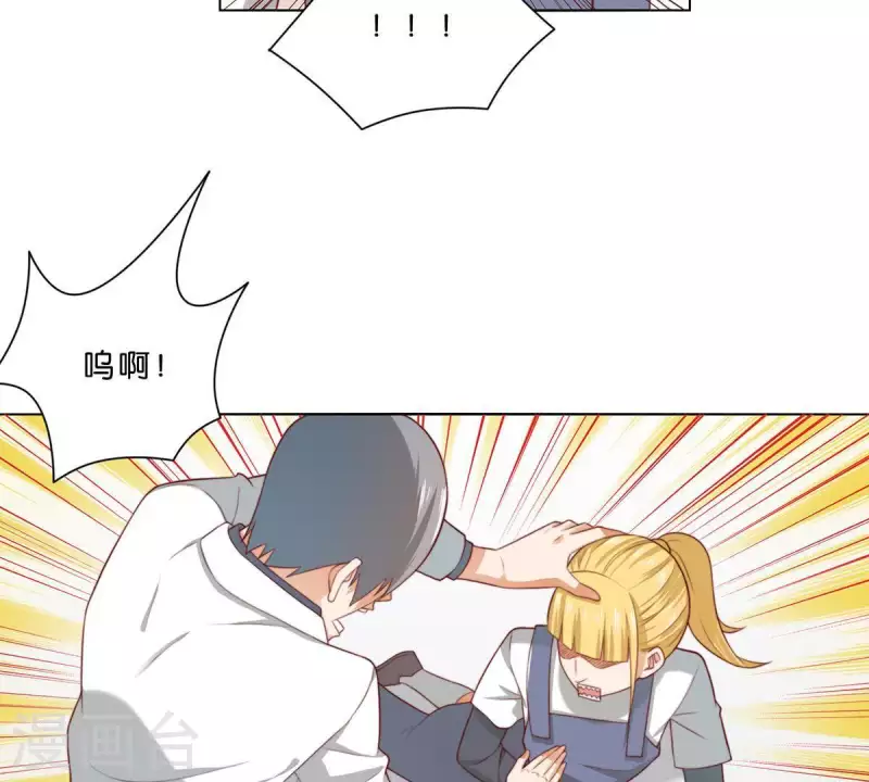 贫王韩漫全集-第303话 似曾相识的女孩无删减无遮挡章节图片 