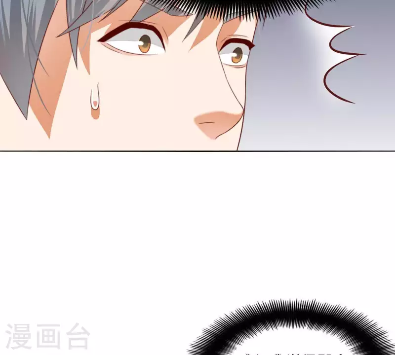 贫王韩漫全集-第303话 似曾相识的女孩无删减无遮挡章节图片 