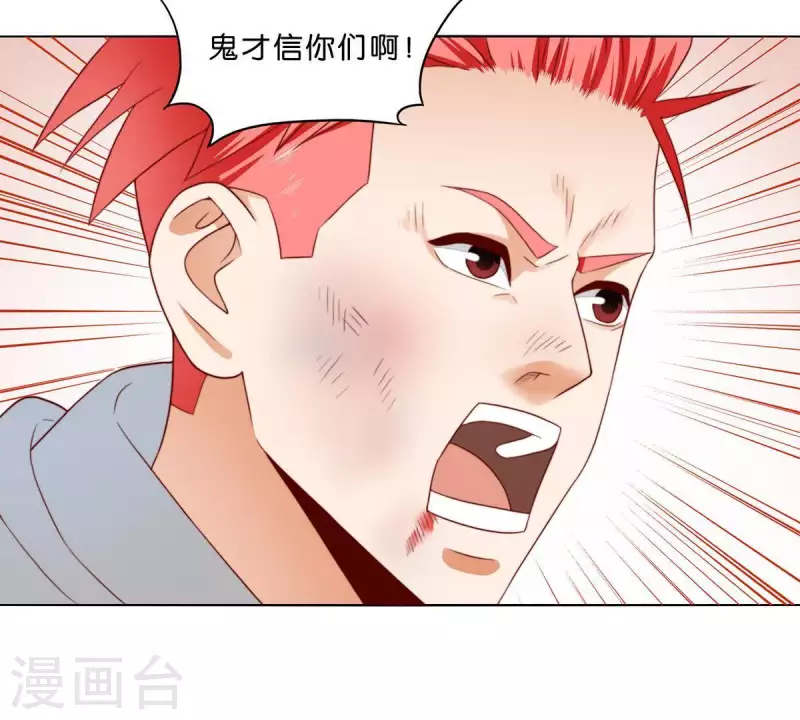 贫王韩漫全集-第303话 似曾相识的女孩无删减无遮挡章节图片 