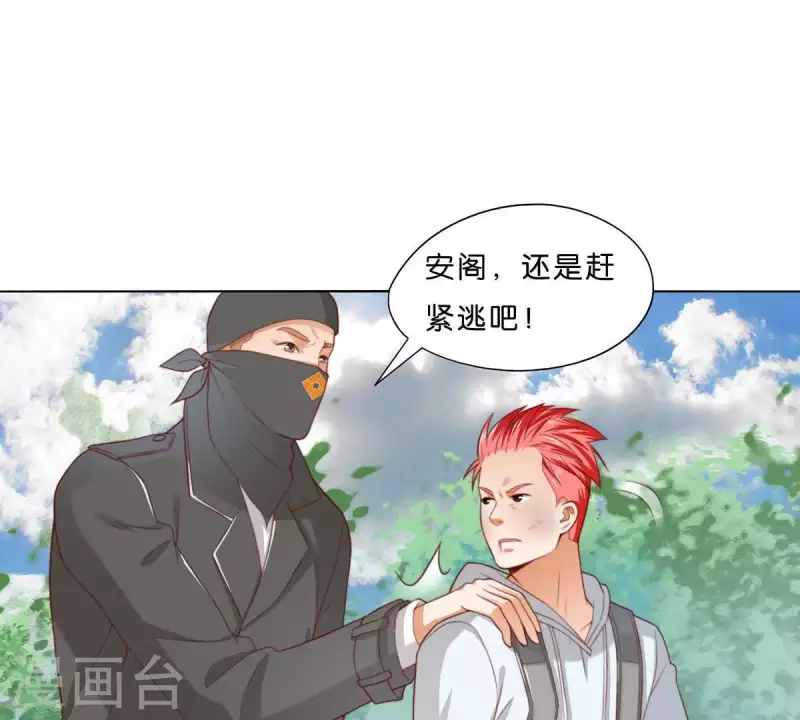 贫王韩漫全集-第303话 似曾相识的女孩无删减无遮挡章节图片 