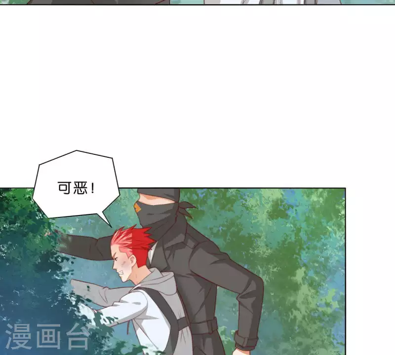 贫王韩漫全集-第303话 似曾相识的女孩无删减无遮挡章节图片 