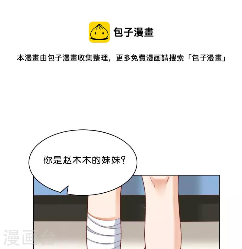 贫王韩漫全集-第304话 危险的恶犬无删减无遮挡章节图片 