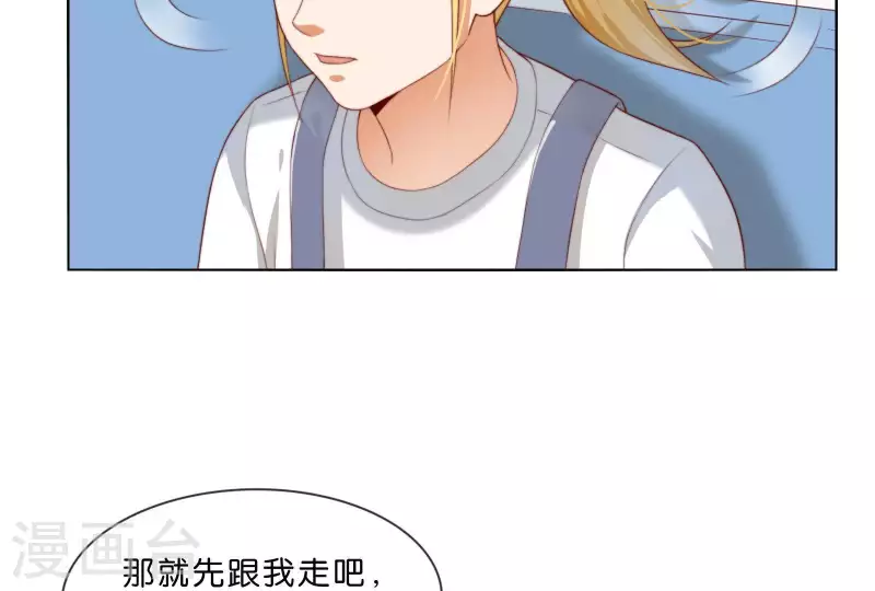 贫王韩漫全集-第304话 危险的恶犬无删减无遮挡章节图片 