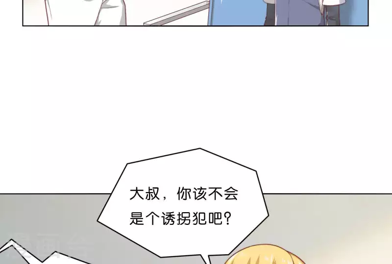 贫王韩漫全集-第304话 危险的恶犬无删减无遮挡章节图片 