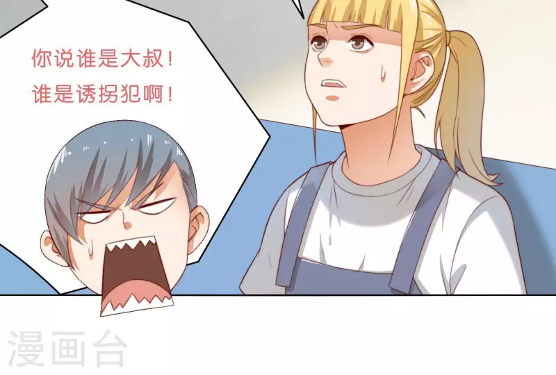 贫王韩漫全集-第304话 危险的恶犬无删减无遮挡章节图片 