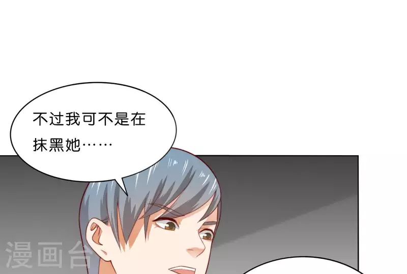 贫王韩漫全集-第304话 危险的恶犬无删减无遮挡章节图片 