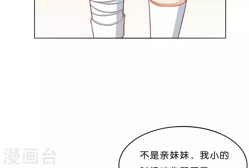 贫王韩漫全集-第304话 危险的恶犬无删减无遮挡章节图片 