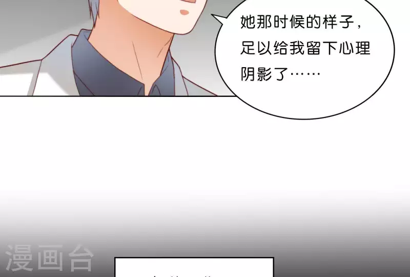 贫王韩漫全集-第304话 危险的恶犬无删减无遮挡章节图片 