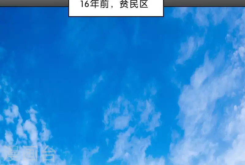 贫王韩漫全集-第304话 危险的恶犬无删减无遮挡章节图片 