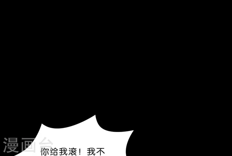 贫王韩漫全集-第304话 危险的恶犬无删减无遮挡章节图片 