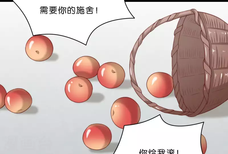 贫王韩漫全集-第304话 危险的恶犬无删减无遮挡章节图片 
