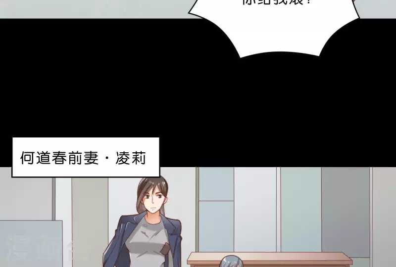 贫王韩漫全集-第304话 危险的恶犬无删减无遮挡章节图片 