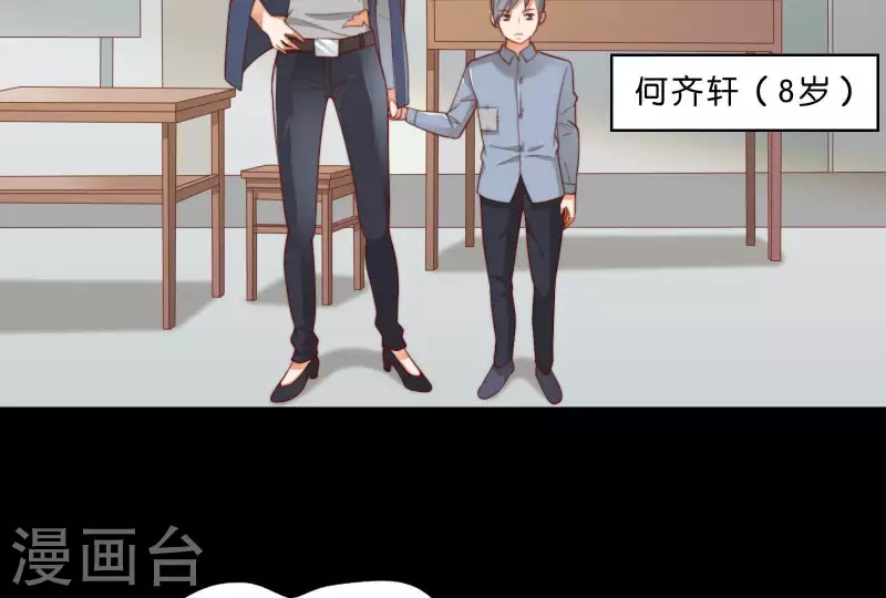 贫王韩漫全集-第304话 危险的恶犬无删减无遮挡章节图片 