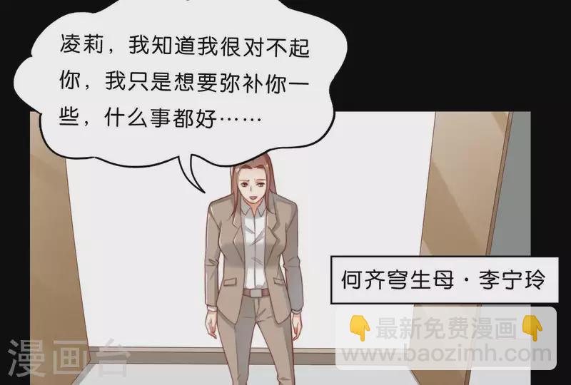 贫王韩漫全集-第304话 危险的恶犬无删减无遮挡章节图片 