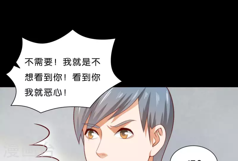 贫王韩漫全集-第304话 危险的恶犬无删减无遮挡章节图片 