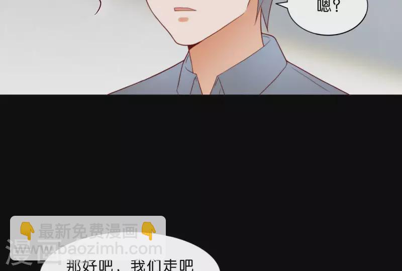 贫王韩漫全集-第304话 危险的恶犬无删减无遮挡章节图片 