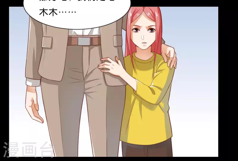 贫王韩漫全集-第304话 危险的恶犬无删减无遮挡章节图片 