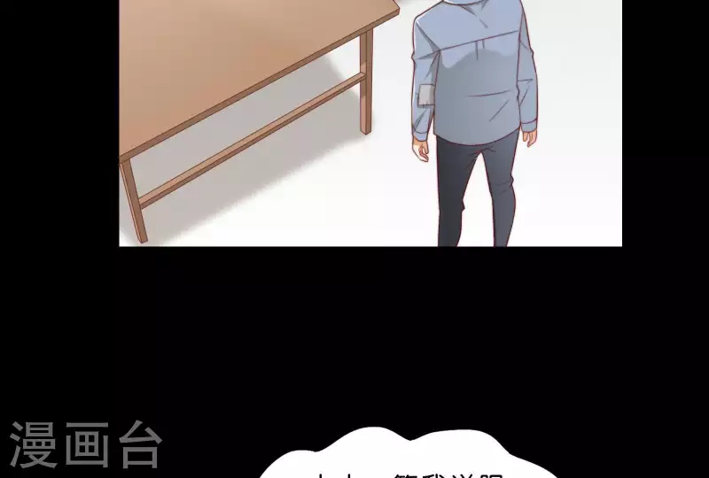 贫王韩漫全集-第304话 危险的恶犬无删减无遮挡章节图片 