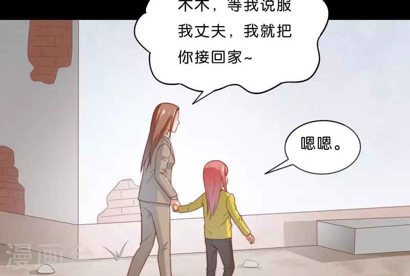 贫王韩漫全集-第304话 危险的恶犬无删减无遮挡章节图片 