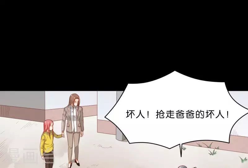 贫王韩漫全集-第304话 危险的恶犬无删减无遮挡章节图片 
