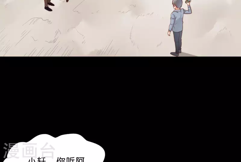 贫王韩漫全集-第304话 危险的恶犬无删减无遮挡章节图片 